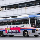 (유)호남고속 이미지