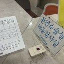 계류유산 소파술 후기(임신 7주차)_럭키야 다시 만나자♥︎