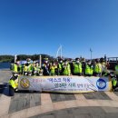 서귀포 자치경찰대 이미지