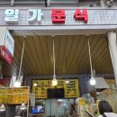 즉석신바람도너츠