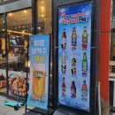 무더위를 날릴 시원한 맥주와 다양한 안주 맛집 펀비어킹 호매실능실점