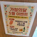 수유역 맛집 샤브샤브 1인 건강식 샤브샤브 맛집 샤브온당 수유역점 솔직 방문 후기!