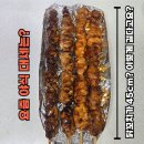 인생왕닭꼬치염통전문점 네이버블로그