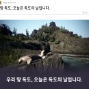 펄어비스 11월 15일 주간 정리 / 지스타 후기