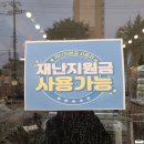 아이프렌드 안경 이미지