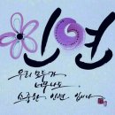 즐거운하루 이미지