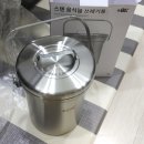 스텐 음식물쓰레기통 사용하니 주방이 깔끔해짐♥