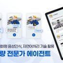 브이테크 이미지