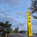 고색충전소 이미지