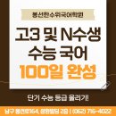 한수위국어학원