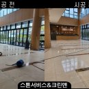 소망광택