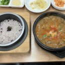 낙안남원골추어탕