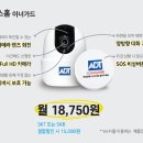 오케이TELECOM 네이버블로그