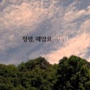 청평활명요양병원 이미지