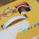 제철과일 부유농원 진영단감 주문 후기