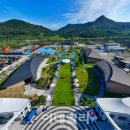 “단풍 따라 달리는 풍경버스”…켄싱턴 지리산남원 &#39;순창가을여행&#39; 출시 이미지