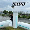 [배터리더스] LG에너지솔루션 배터리더스 2기 남경공장 견학 후기⚡️