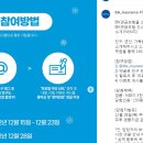 IBK연금보험 인스타그램 소개 이벤트 ~12.23 이미지