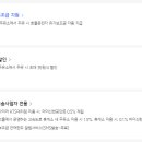 복지주유소 이미지