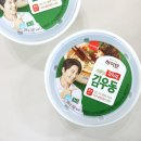 CU광천점 | 김우동 CU 편의점 신상 후기｜하이면 김우동 탱탱한 우동면, 맛·칼로리·조리법까지