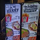 이태원치킨 | 치킨이 KFC급?! 이태원 "김실력 포차" 솔직 후기