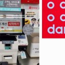 영선1동 행정복지센터 이미지