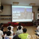 해동고등학교 이미지