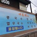 길벗맛자랑 이미지