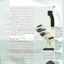 리봄한방병원