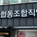 우리집 한우 이미지