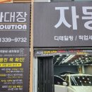 우리동네비포차 이미지