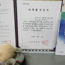 하양치과기공소 이미지