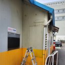 금천구 견인차량보관소 이미지