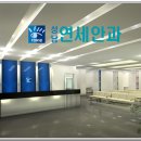 연세하나안과의원 이미지