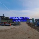 송악공인중개사사무소 이미지