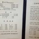 대복식당 이미지