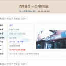 면목동-160 이미지