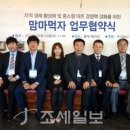 맘마마트 이미지