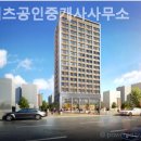 헤리츠공인중개사사무소 이미지