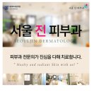신속반점 이미지