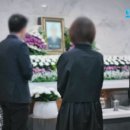 굿모닝병원장례식장 이미지