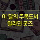 알라딘클린 - 서귀포시 가시로 428 | 알라딘클린