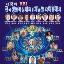 TOP RACE 이미지