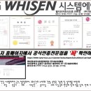 온누리이엔지 네이버블로그