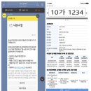 주정차-27 이미지