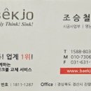 새한씽크 이미지