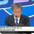 민주당 공천관리위원장 근황 이미지