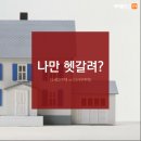 효성하나공인중개사사무소 이미지