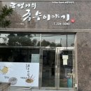 착한국수 네이버블로그