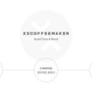 엑스엑스커피메이커 네이버블로그